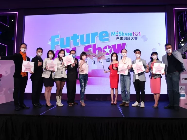 MiiShare101未來網紅大賽  開放全民報名海選  同步做教育公益